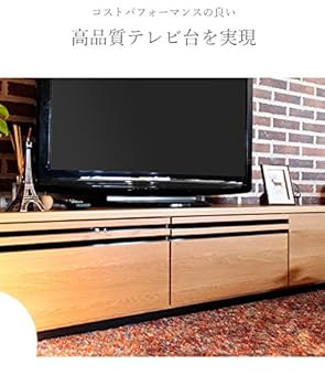 ギャラン テレビ台 Amazon｜テレビ台 国産 TMギャランローボード テレビボード